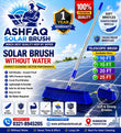 Solar Brush 10 Feet Steel pipe without water , with wiper blade